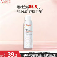 雅漾 舒泉调理喷雾 150ml