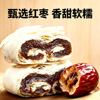 津满斋 天津白皮儿 枣泥卷 300g 6块装