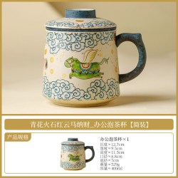 灵沐 陶瓷办公泡茶杯简装