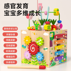 巴布豆 六面体6个月以上婴幼儿早教蒙氏百宝箱0一1岁宝宝儿童礼物玩具