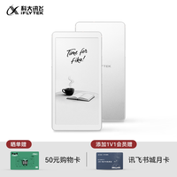 科大讯飞 阅读器Fika 6.13英寸电子书墨水屏电纸书水墨屏小说手机看书漫画电纸书官方旗舰店