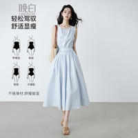 晚白 竖条纹莱赛尔天丝加棉连衣裙