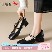 红蜻蜓 女鞋珍珠绊带玛丽珍鞋 一字带粗跟小皮鞋软底百搭女士休闲单鞋子