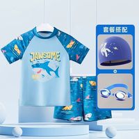 乔逗 男童分体泳衣 专业训练款 M码