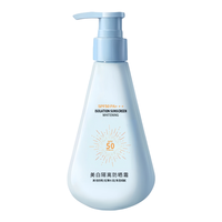 美白隔离防晒霜 SPF50+ 200g