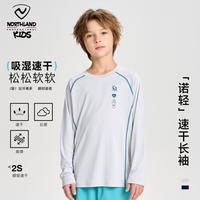 诺诗兰 CO150152 速干透气 儿童长袖T恤