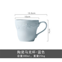 灵沐 女款餐厅轻奢马克杯浅蓝