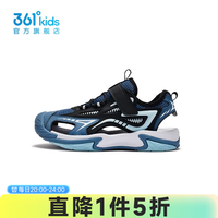 361° 童鞋男童休闲沙滩凉鞋年夏季新款中大童鞋子 永恒蓝色/碳黑/海天蓝色 33