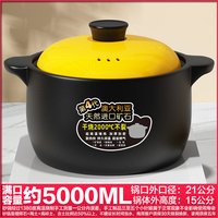 知佑 瓦罐陶瓷砂锅5升