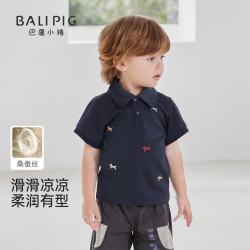 巴厘小猪 男童POLO衫 夜色蓝