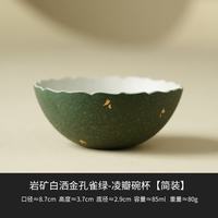 灵沐 高端陶瓷单个办公室凌瓣碗杯简装