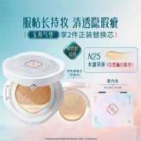 花西子 玉养气垫粉底养肤控油持妆遮瑕保湿轻薄服帖水润大牌