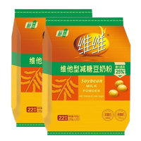 维维 减糖豆奶粉 660g*2袋 无添加蔗糖 非转基因大豆+赠两条豆奶粉32g/25g