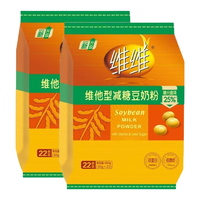 维维 豆奶粉无添加蔗糖 非转基因大豆速溶即食早餐 冲饮代餐 独立小袋 维维减糖豆奶粉660g*2袋