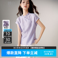 晚白 莱赛尔亚麻醋酸衬衫女