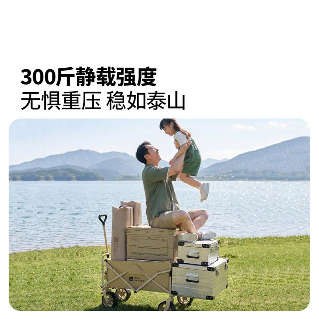牧高笛 MOBIGARDEN）星际宽轮推车A100 拓展版 户外露营带娃可躺推车大容量营地车