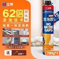 移动端：立邦 NIPPON PAINT 立邦 发泡剂 发泡胶泡沫填缝剂 700g*1瓶 送胶管