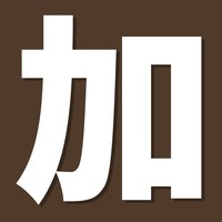移动端：朴昂 U型加粗书架 桌面书架 55cm 黑架+金橡木