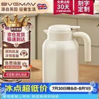 宝威玛 保温壶 2L