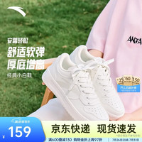 安踏 女款板鞋 休闲鞋