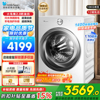 小天鹅 滚筒洗衣机 TG100S83PROW