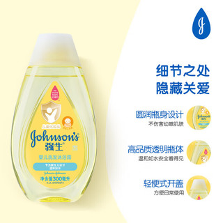 强生婴儿洗发沐浴露二合一 100ml+300ml