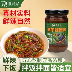 漉鼎记 茄子辣椒酱 200g 瓶装