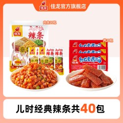 佳龙 Jialong 五谷杂粮辣条 760g 40包 儿时经典独立装