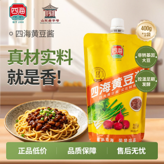 移动端：SH 四海 黄豆酱 400g 蒸蘸拌炒