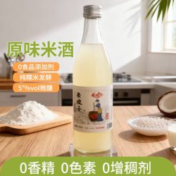 米嫂子 荔枝米酒500ml果香浓郁月子酒醪糟糯米酒甜酒微醺