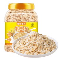 移动端：雪域圣谷 西藏纯青稞麦片原味冲饮速溶即食免煮非燕麦代餐饱腹营养早餐罐装