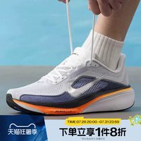 NIKE 滔搏NIKE耐克男鞋AIR  ZOOM PEGASUS 42运动训练跑步鞋IB1873-102