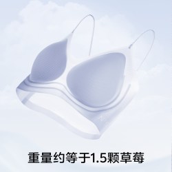 草本初色 立体果冻条稳固支撑 天然薄荷凉感因子 女士文胸