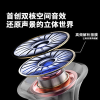 Lecoo来酷 OW201 耳夹式通话降噪真无线蓝牙耳机