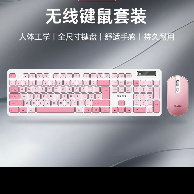 联想 无线鼠标 KN300S
