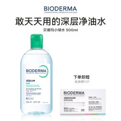 贝德玛 净妍控油洁肤液 500ml