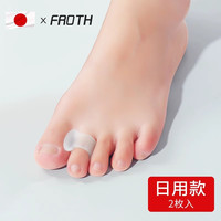 日本脚趾矫正器拇指外翻矫正器分趾器男女大母脚趾头足纠正可穿鞋