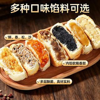 黄庄月饼 苏式蛋黄五仁酥皮老式月饼 420g*2包
