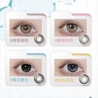 88VIP：卫康 jolilens美瞳隐形眼镜 半年抛1片装