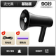 先科 扩音大喇叭扬声器