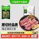 淘金币可用、今日必买、88VIP：天猫超市 原切 牛肋条 2kg