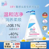 施巴 儿童柔润洗发露500ml