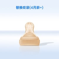 小白熊 咬咬果蔬乐袋婴儿吃水果辅食器磨牙