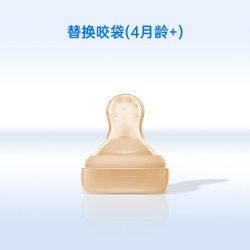小白熊 咬咬果蔬乐袋婴儿吃水果辅食器磨牙