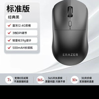 联想 双模 无线蓝牙鼠标