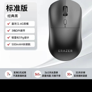 国家补贴：联想 双模 无线蓝牙鼠标
