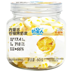 奶星人 烤奶皮子制品 柠檬味 60g
