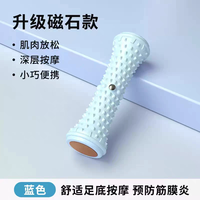 prokudent 足底按摩器家用滚轮筋全深度蓝054