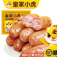 皇家小虎 肉感满满 | 黑椒味烤肠500g*10根
