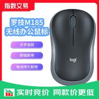罗技 M185 2.4G无线鼠标 1000DPI 黑灰